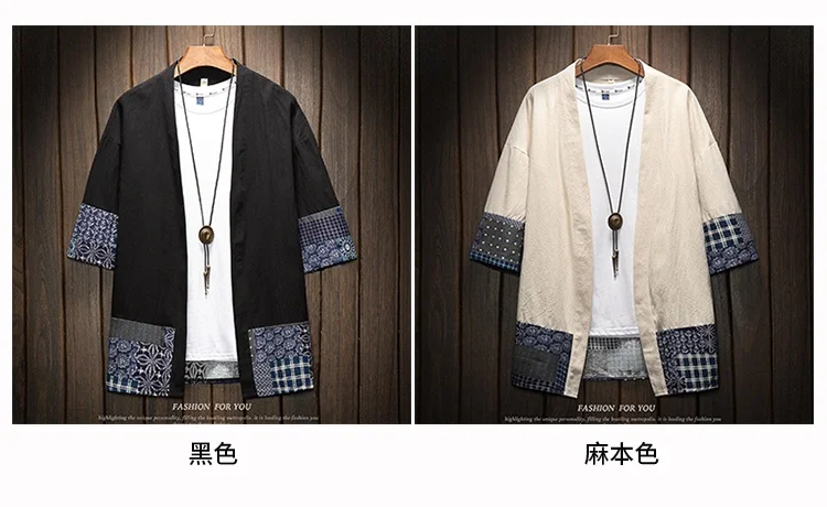KUANGNAN, китайское кимоно, кардиган, мужские рубашки, 5XL, одежда, японское кимоно, мужское летнее кимоно, рубашка, Мужская Уличная одежда, новинка