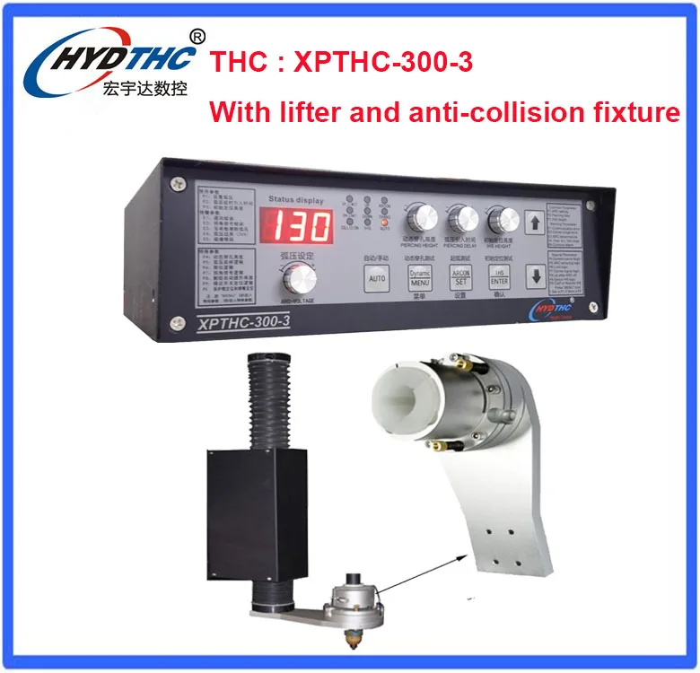 Горелка с контролем высоты Z-axi лифтером и держателем для факела против