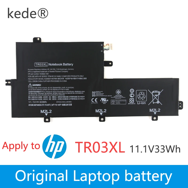 Аккумулятор kede для ноутбука HP Split TR03XL X2 13 Series HSTNN DB5G IB5G TPN W110 723922 2B1 171
