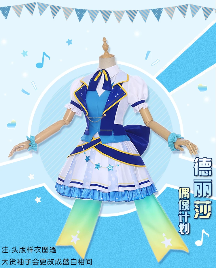 Тереза Honkai Impact 3 Косплэй Theresa Апокалипсис костюм Idol план платье Женский|Игровые