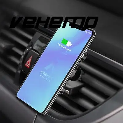 Vehemo Автомобиль Air Vent QI беспроводной зарядное устройство автомобиля монтажный зажим автомобильный держатель телефона навигации портативный