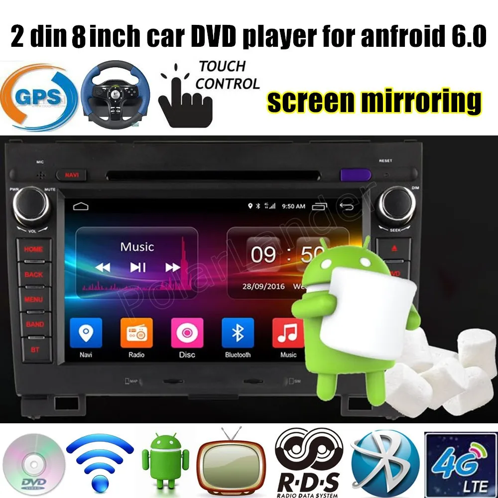 2 Din 8 дюймовый автомобильный DVD плеер Android 6 0 для Great Wall Haval Hover H3 H5 2010 2013 Гб ОЗУ 16