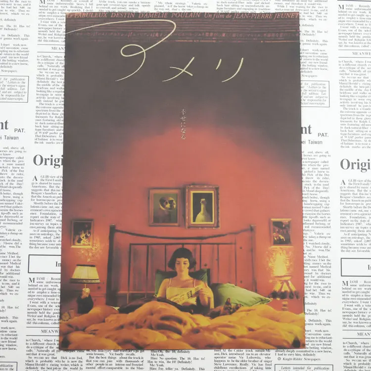Amelie/постер классического французского фильма/ностальгия/постер из крафт-бумаги
