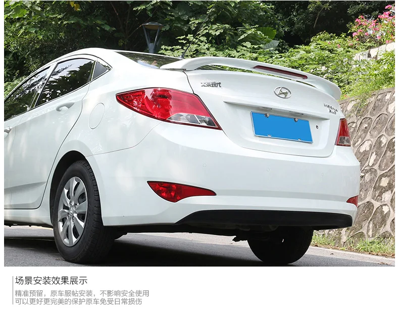 Подходит для hyundai Verna АБС высококачественный спойлер крыло заднего крыла