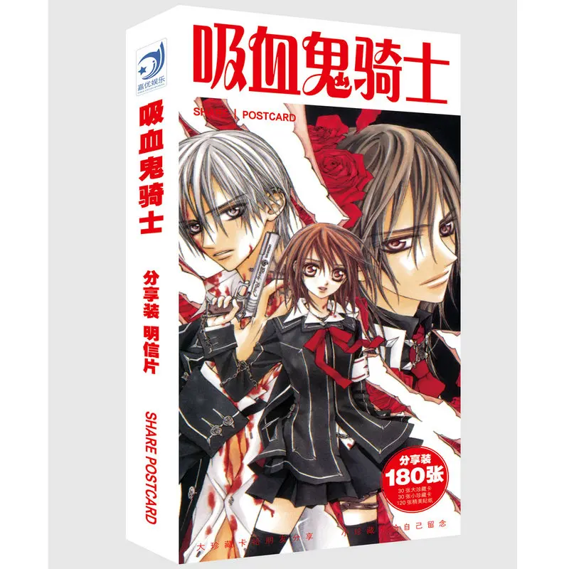 

Anime Vampire Knight Postcard Greeting Card Message Card Christmas Gift Toys for Children