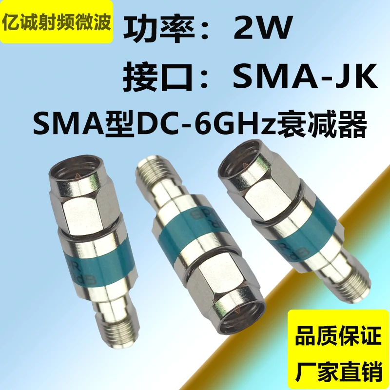 W 20-6 GHz SMA-JK Фиксированный аттенюатор Коаксиальный RF 3 6 10 15 20 30 дБ | Бытовая техника