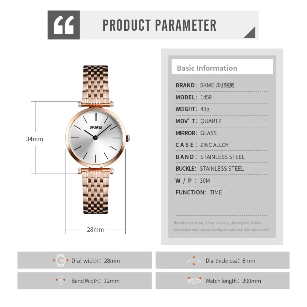 SKMEI Luxury Women Watch Quartz Wristwatches Fashion Casual Waterproof Quartz Watches Small Dial Ladies Watch reloj mujer 1458