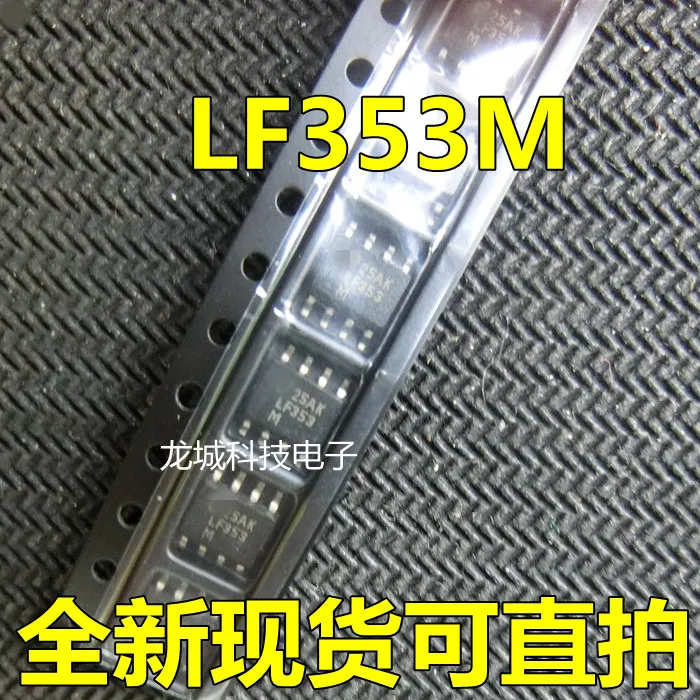 Новый операционный усилитель LF353 LF353DR LF353MX SOP8|Интегральные схемы| |