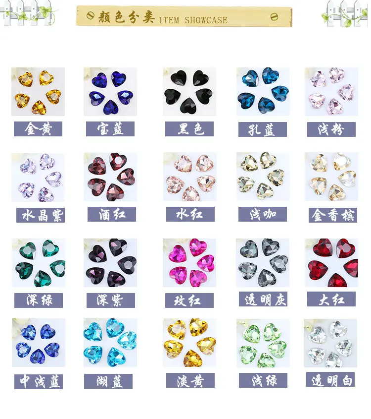 20 шт./упак. фиолетовые стразы в форме сердца с заостренным дном из стекла