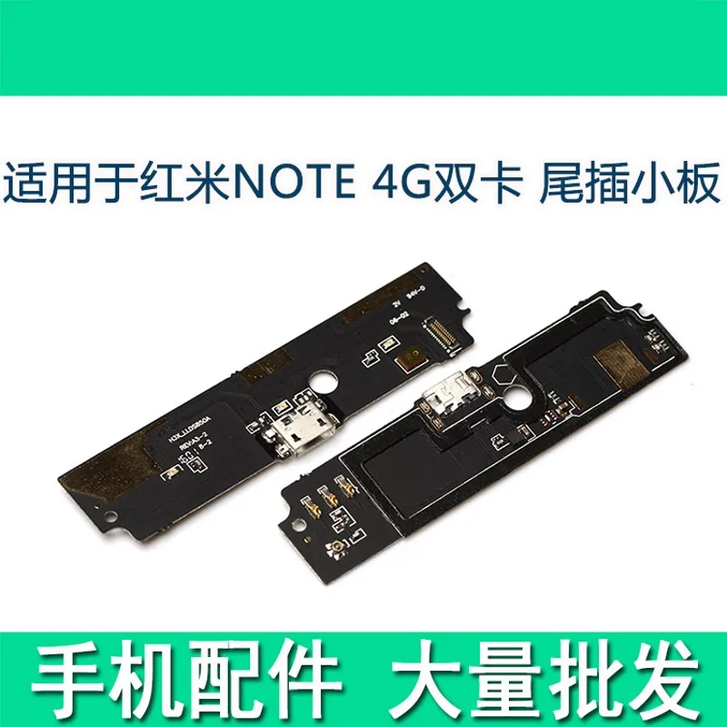 Оригинальный USB зарядный док порт гибкий кабель + микрофон для redmi note 4 g полный