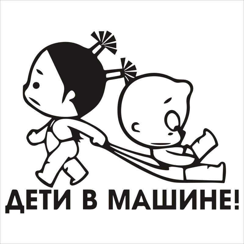 black Tancredy автомобильные наклейки 15 см* 19 см детские на доске забавные виниловые кузов Машины окно Предупреждение ющий знак детские автомобильные наклейки s и наклейки для автомобиля-Стайлинг - Название цвета: black