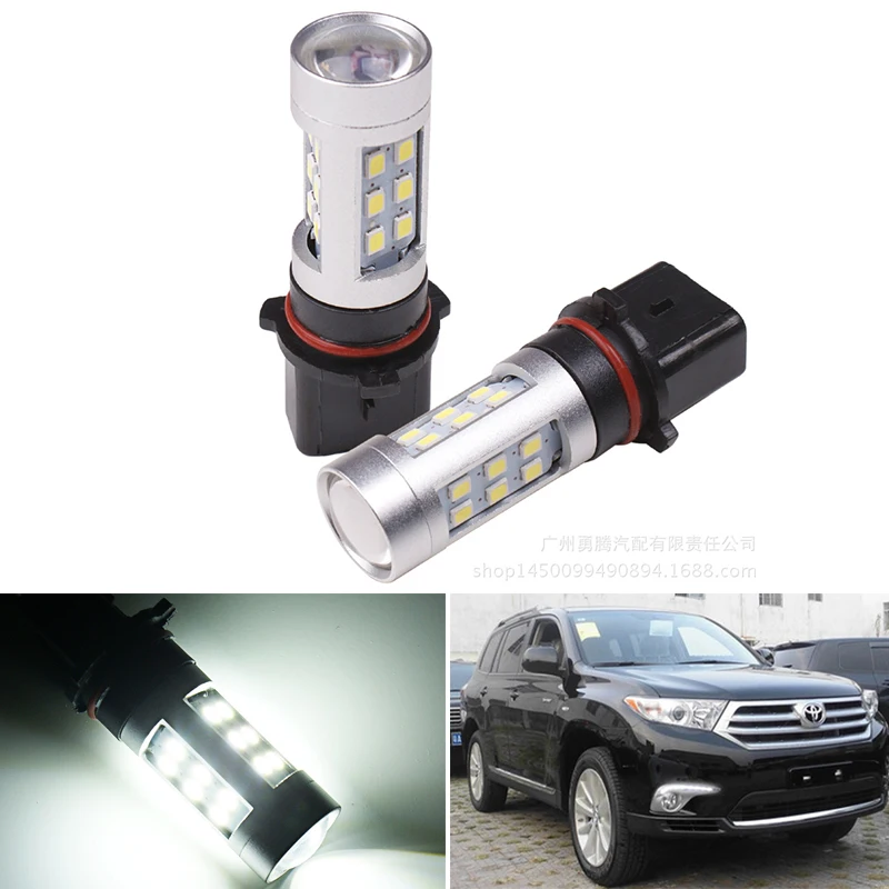 Светодиодсветодиодный лампы P13W PSX26W SH23W 2 шт. противотуманные фары для Toyota Highlander 2011