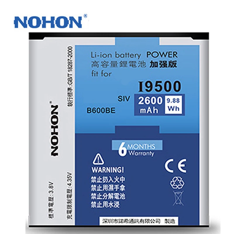 Оригинальный аккумулятор NOHON для телефона Samsung GALAXY S4 NFC Note 4 Edge B600BE N9100 N910X N9150