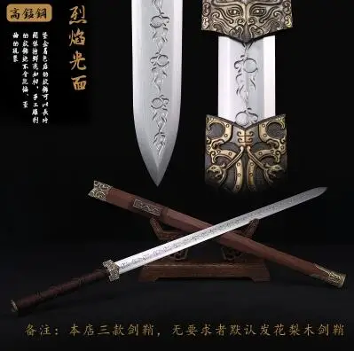 Китайский Меч Longquan Han, сталь, высокая марганцевая сталь, не открытое лезвие, Smamurai Katana, меч Espada, модный меч - Цвет: 9