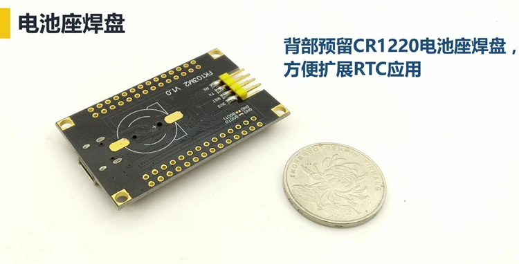 STM32F103RCT6 минимальная системная основная плата антипассажирская STM32 макетная плата STM32 минимальная система
