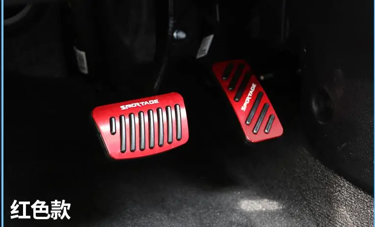Fuel Brake Foot Rest pedals Plate Non slip Accelerator brake pedal Pads cover for Kia Sportager 2018 | Автомобили и мотоциклы