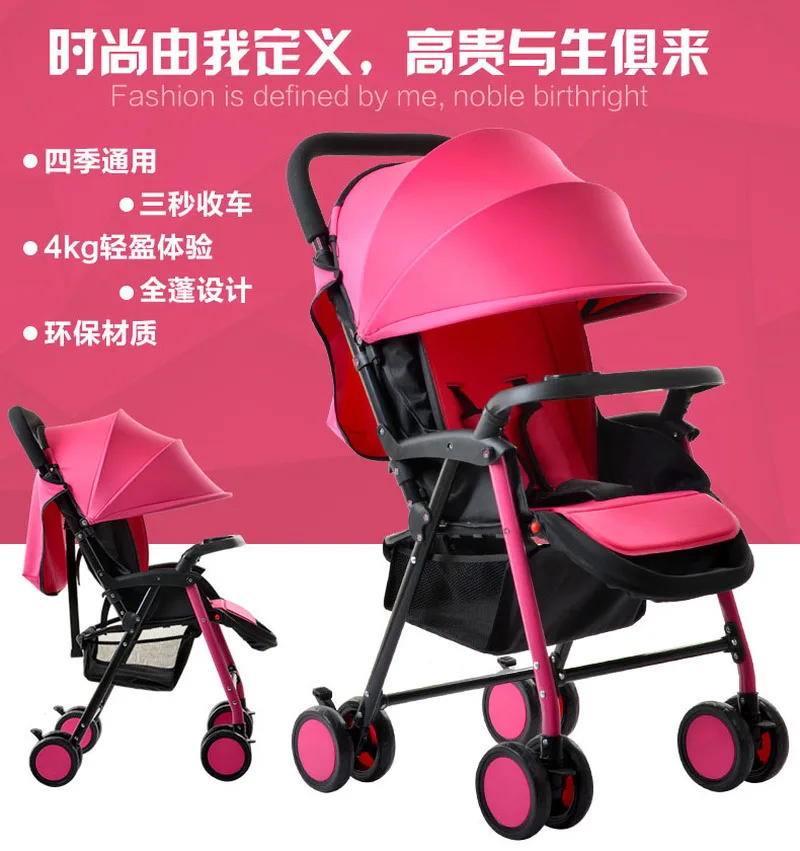 Детская коляска с откидной ручкой детская зонтиком тележка для новорожденных