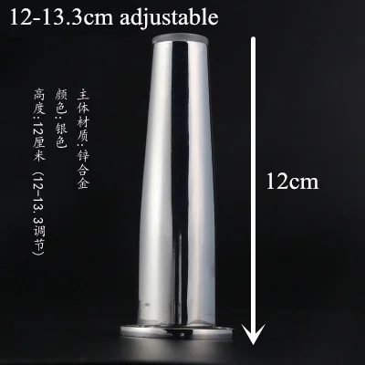 12cm Регулируемая подставка для мебели 8-20 см, металлические выравнивающие ножки для шкафа, дивана, кровати, стульев, стола, защита для ног, запасные части - Цвет: 12cm