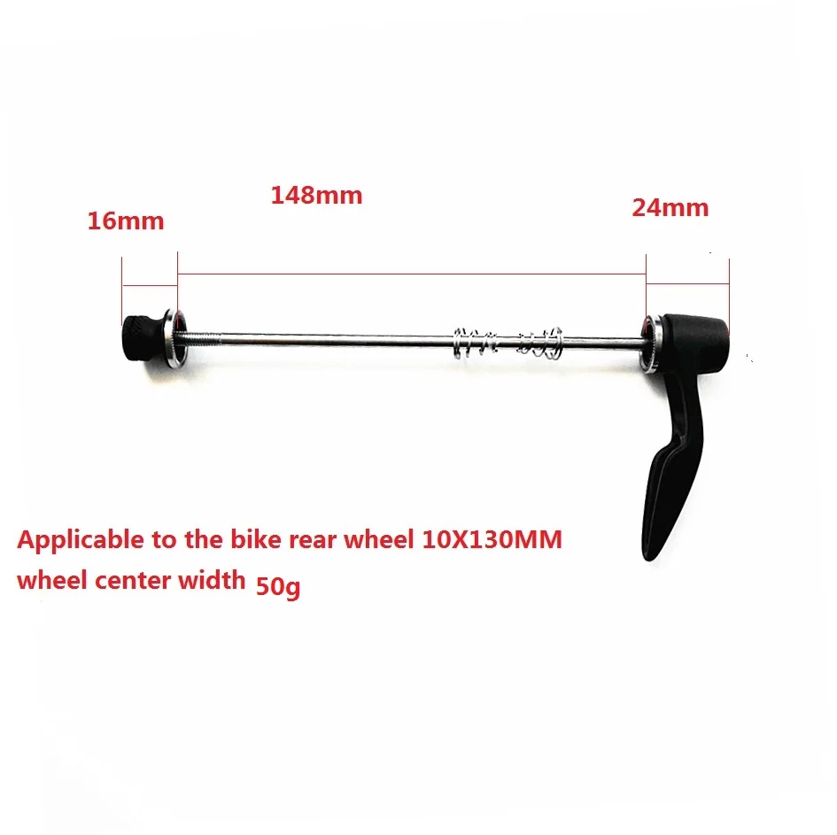 1 пара MTB quick release QR пластина для дорога/горный велосипед колеса Swiss RWS 109/112/115/143/148/151 мм Титан стержень