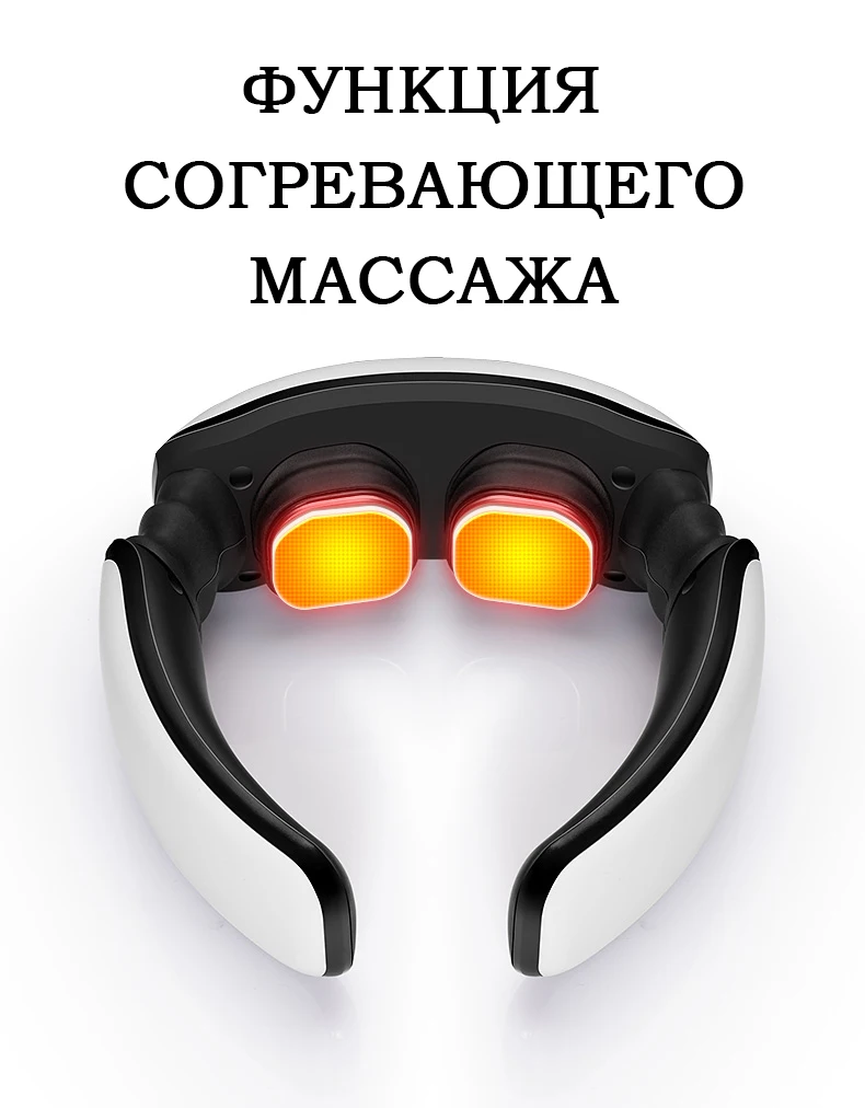 Smart массаж шеи Защита шеи, плеч шеи домой многофункциональный Разминание Электрический Массажная подушка с подогревом