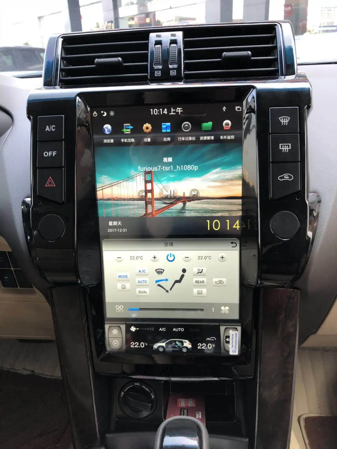 1 Din Tesla Вертикальный стиль радио 13 6 дюймов Android 9 Автомобильный GPS навигатор медиа