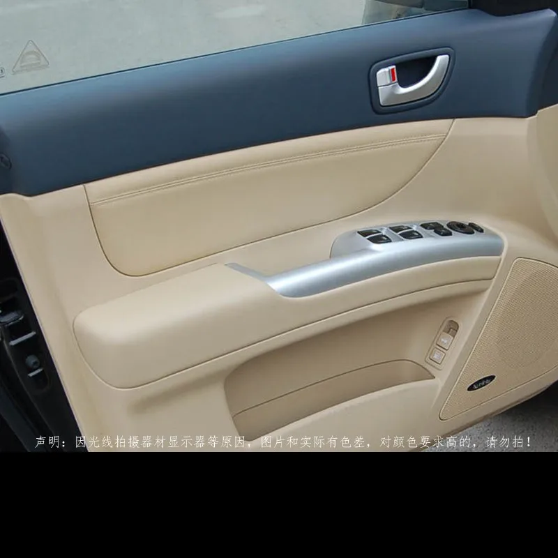 4 шт./компл. Decoreted микрофибра кожа межкомнатных дверей Панель Крышка для hyundai Sonata 2005 2006 AAB125