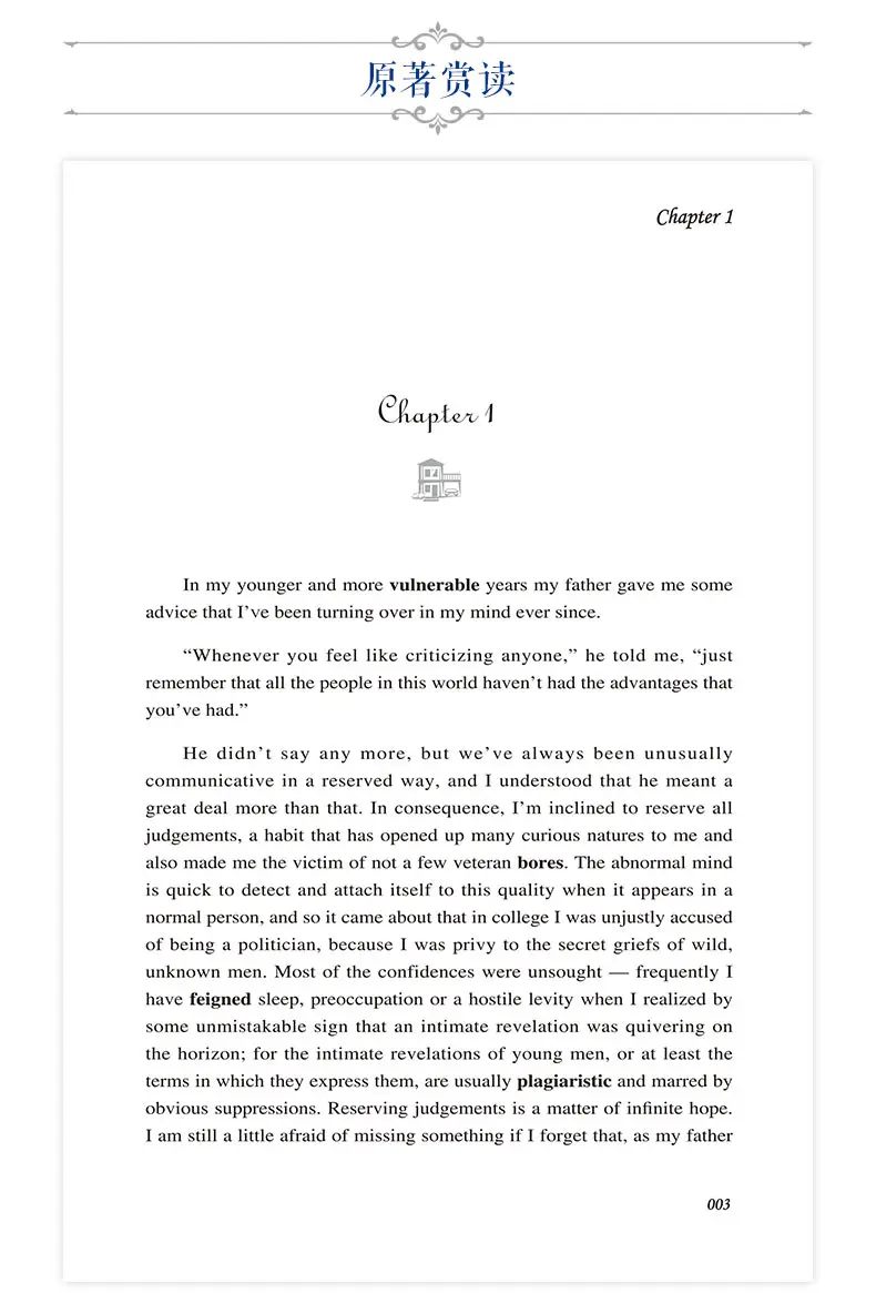 Новое поступление The Great Gatsby: книга на английском языке для взрослых студентов