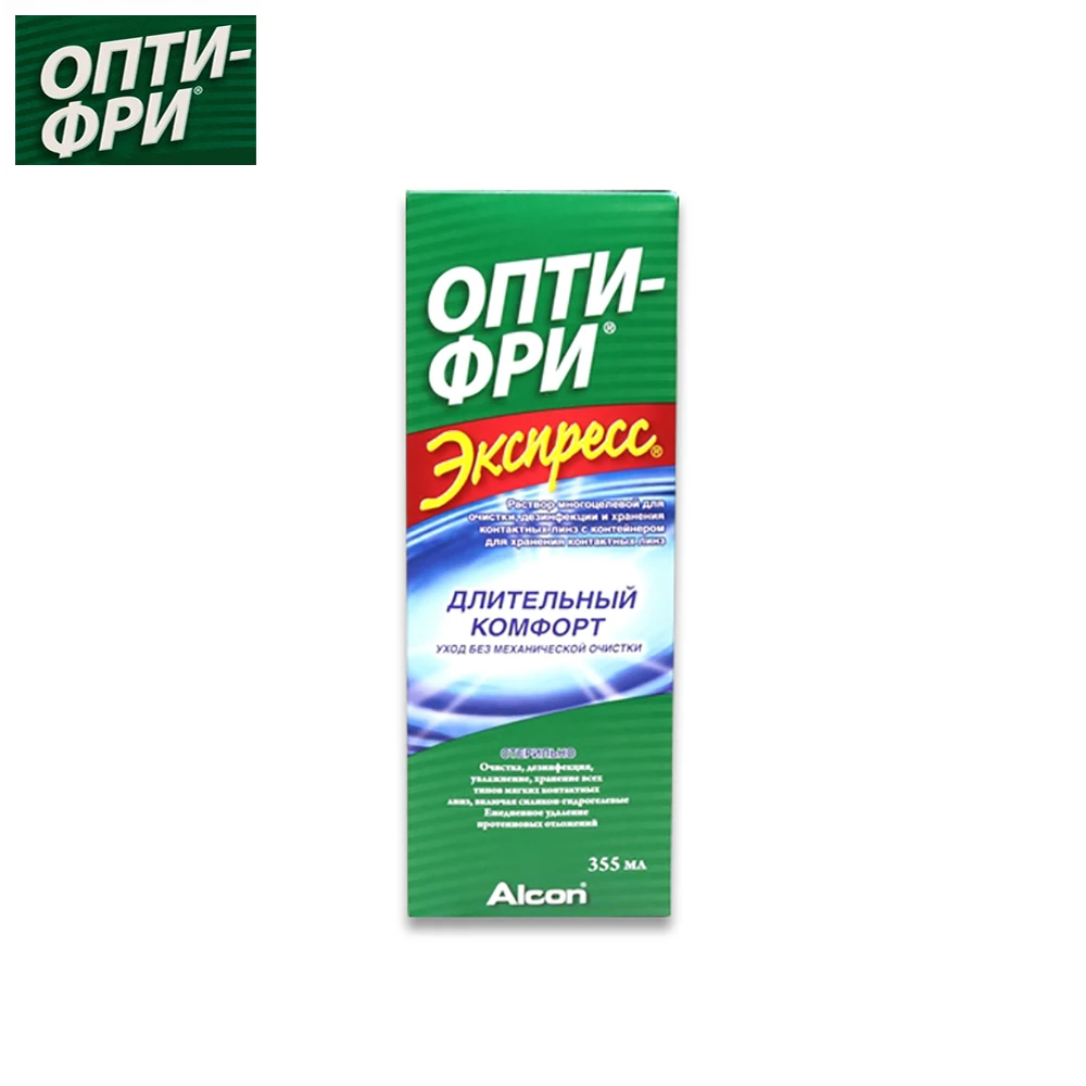 Раствор Опти-Фри Экспресс(355 мл