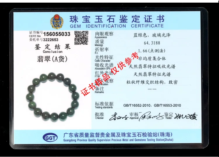 

Genuine natural Emerald jade bead bracelet engraved green green hand string exquisite jade jewelry gifts for men and women