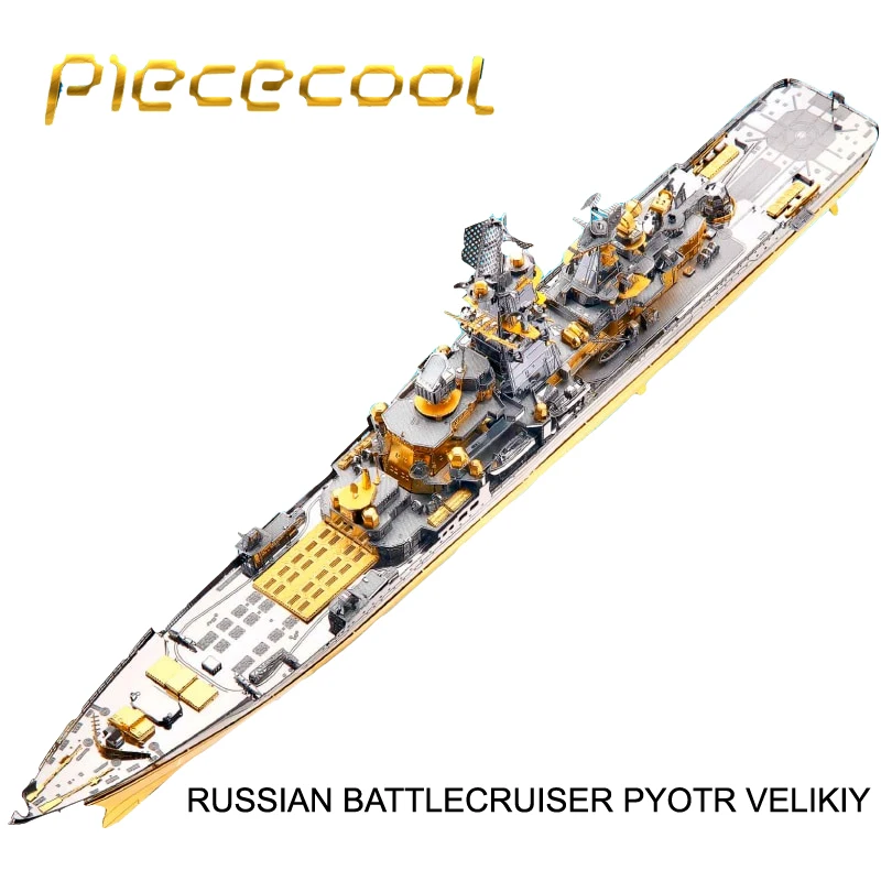 Шт., русская линейная головоломка, Петр, Великая лодка, сделай сам, лазерная резка, головоломка, модель, 3D нано-головоломка, игрушки для взрослых, подарок