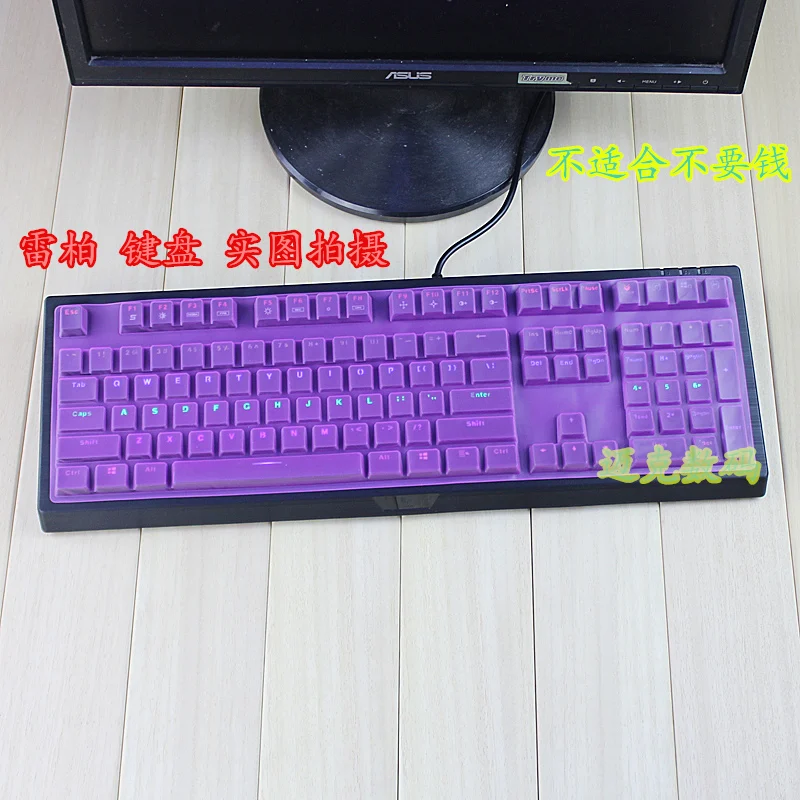 Mechanical keyboard protective film For Rapoo V510S silicone waterproof covers laptop keybaord sticker free shipping | Компьютеры и