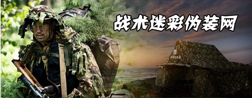 Камуфляжная затеняющая сетка, индивидуальная тактическая камуфляжная сетка, Открытый Кемпинг простые навесы