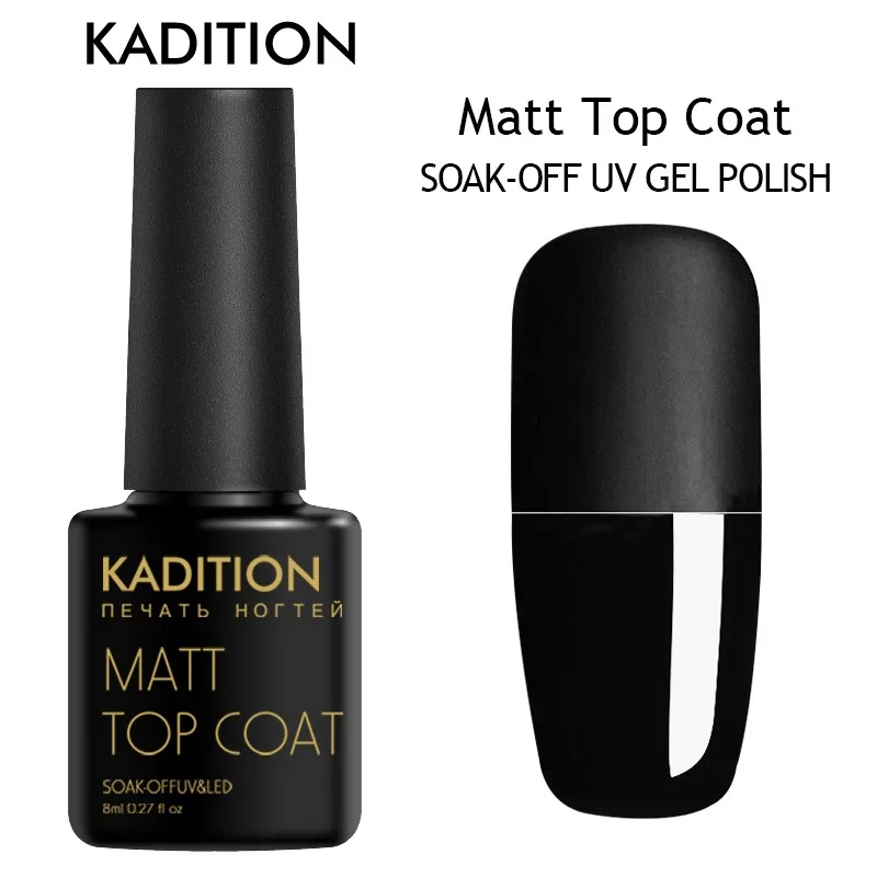 Матовый эмалевый лак для ногтей KADITION, матовый Гель-лак для ногтей, верхнее Базовое покрытие, УФ Гель-лак, грунтовка, Гель-лак для маникюра