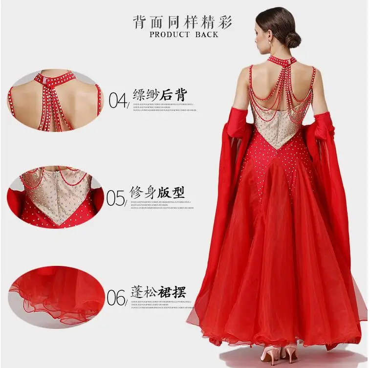 5 цветов вальс современное танцевальное платье для соревнований стандартное