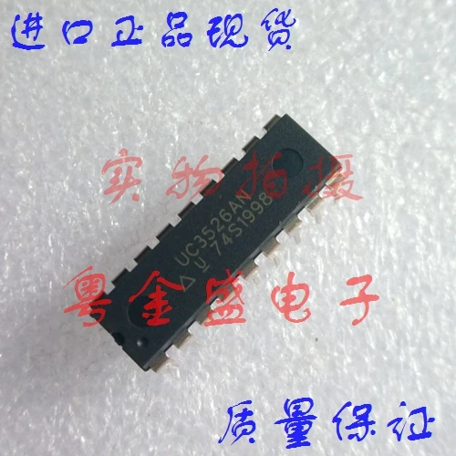 

Freeshipping UC3526AN UC3526A UC3526