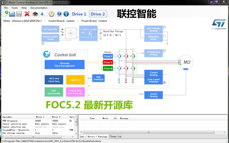 STM32 DC бесщеточный двигатель макетная плата по ощущениям нет ощущения кодер BLDC PMSM FOC5.3