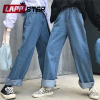 lappster high waist jeans pants women 2020 boyfriend jeans for women harajuku denim harem pants ladies wide leg blue jeans pants