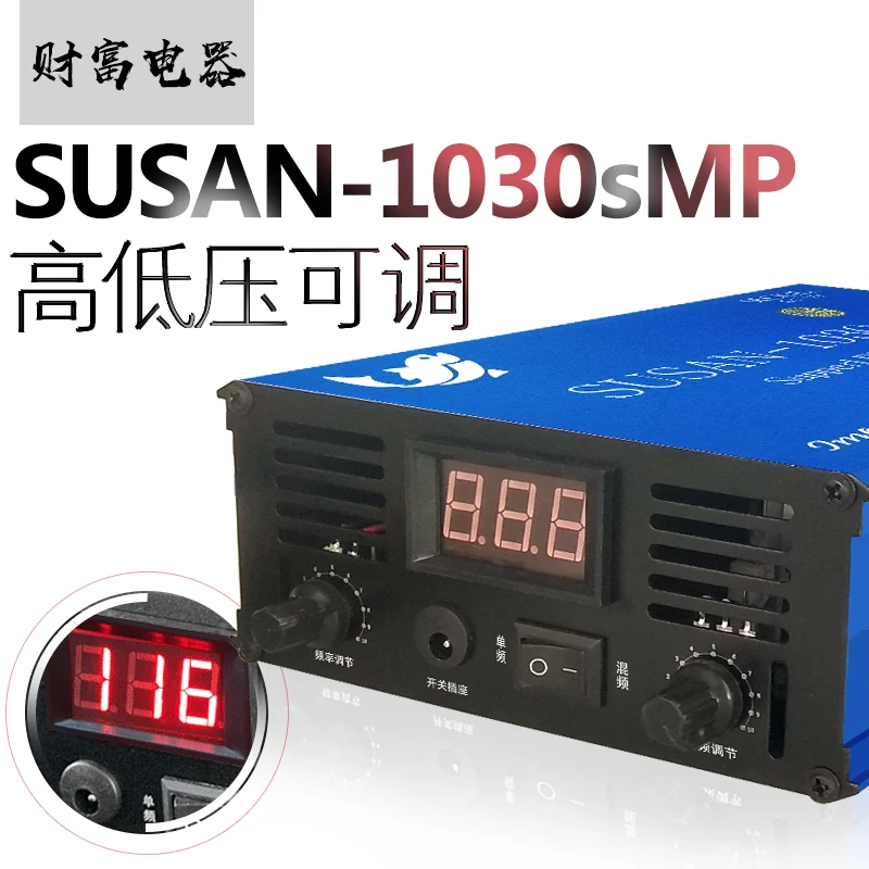 SUSAN-1030SMP четыре ядерный высокой мощности инвертор головы комплект электронный усилитель синусоидальный преобразователь трансформатор