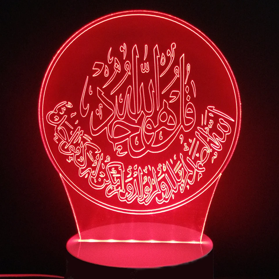 3D Led визуальное 7 цветов изменить исламский Аллах Коран Ночной светильник