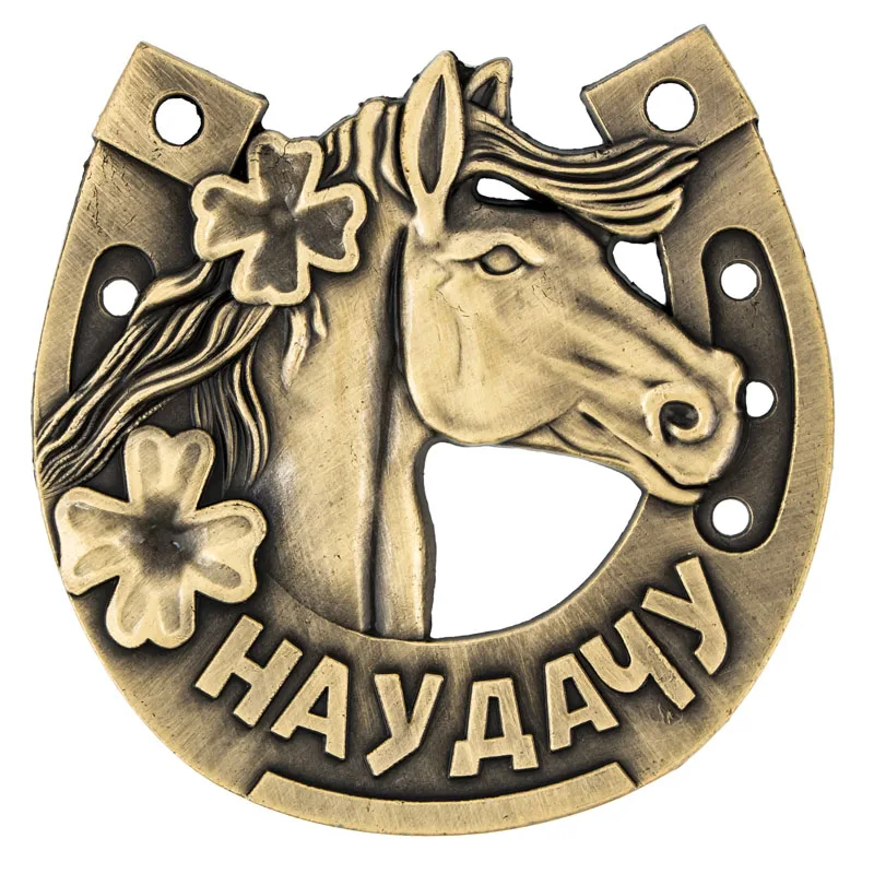 2018 уникальный русский лошадь подковы Новый год украшение дома металлические