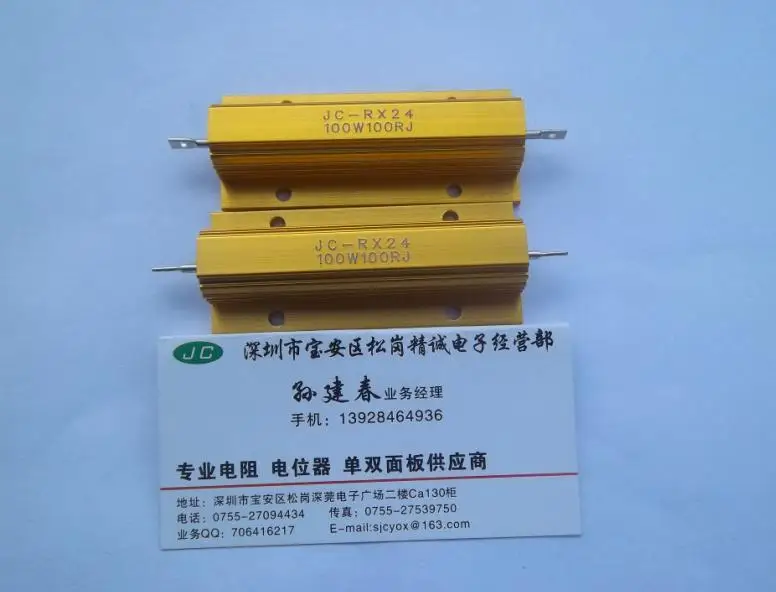 Оригинальный новый 100% Золото цветные алюминиевый корпус резистора 100W100 ом