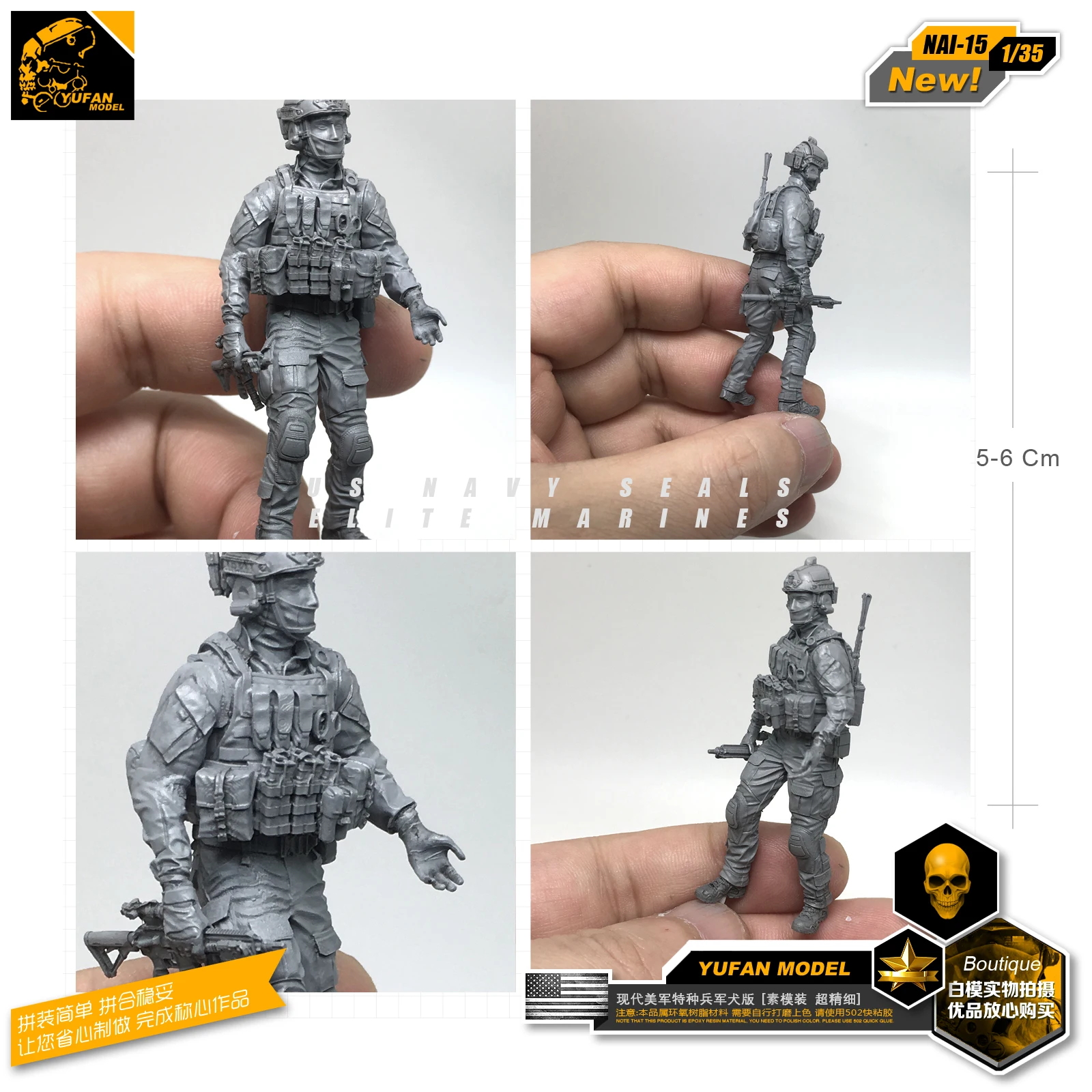 Yufan модель 1/35 фигурка модель наборы современный Спецназ США и собачья Смола Солдат модель Nai-15