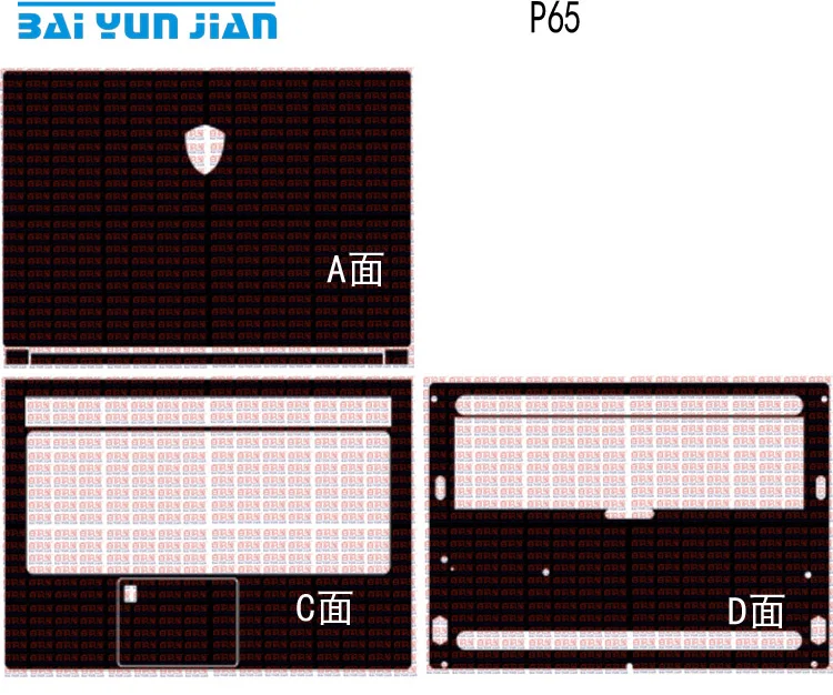 Наклейка для ноутбука из углеродного волокна кожаный защитный чехол MSI Prestige P65 15