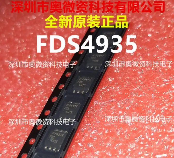 FDS4935 100% новый и оригинальный|Запасные части| |