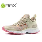 Кроссовки мужские спортивные, дышащие, унисекс