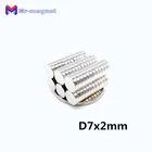 500 шт. 7x2 мм магнитный диск Спеченный Ndfeb учебный магнит D7 * 2 супер сильный редкоземельный 7x2 неодимовый магнит D7x2 мм 7*2 магнит