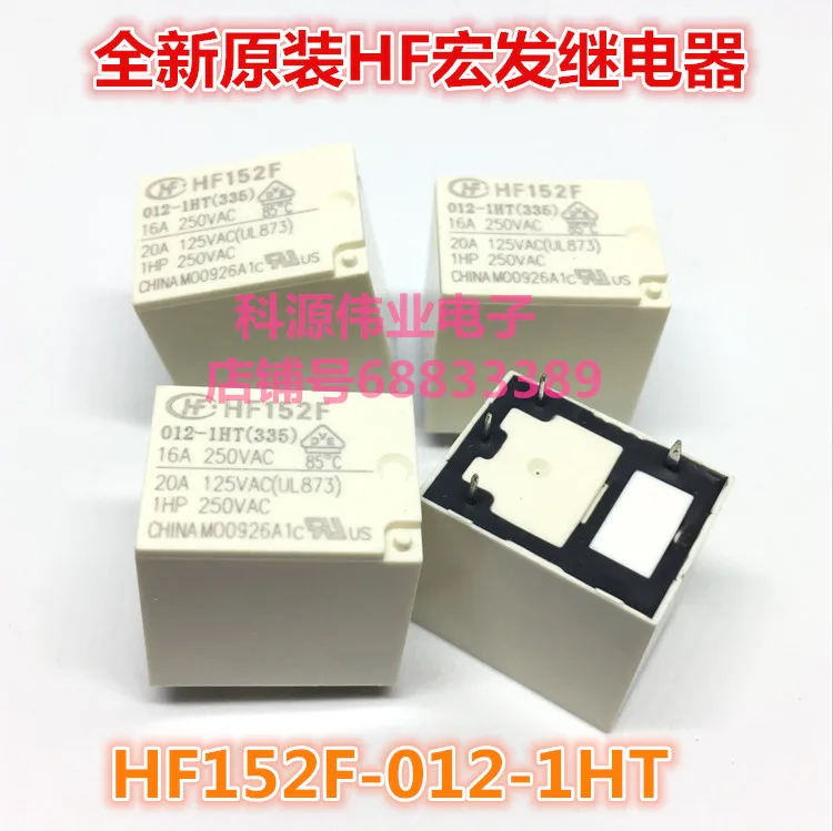 HF152F-T 005 012 024 -1HS -1HSTQ -1ZST4PIN5PIN |