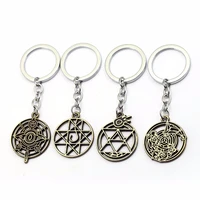 4 styles anime fullmetal alchemist keychain zinc alloy hollow key ring holder for women men surrounding jewelry chaveiro hc12725
