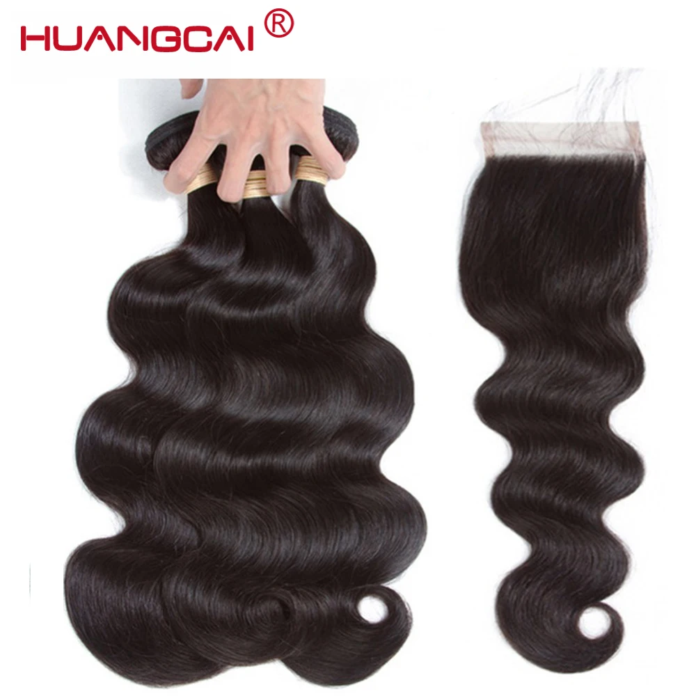 

Бразильские волосы Huangcai с застежкой, 3 пучка с застежкой, пучки человеческих волос с застежкой, не Реми, 4 шт./лот
