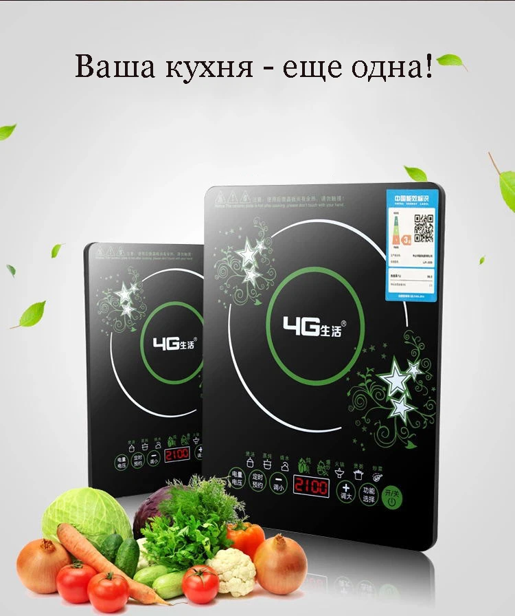 Высокомощная индукционная плита Бытовая 2100 Вт Обычная Мини Сенсорная индукционная плита